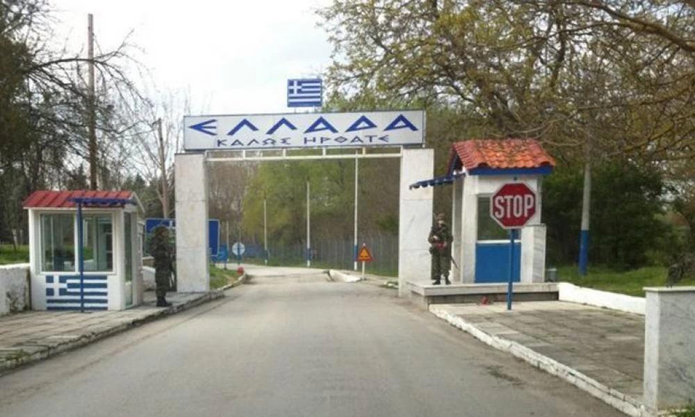 Ανοίγει τις πύλες του το τελωνείο των Καστανιών από την Τετάρτη